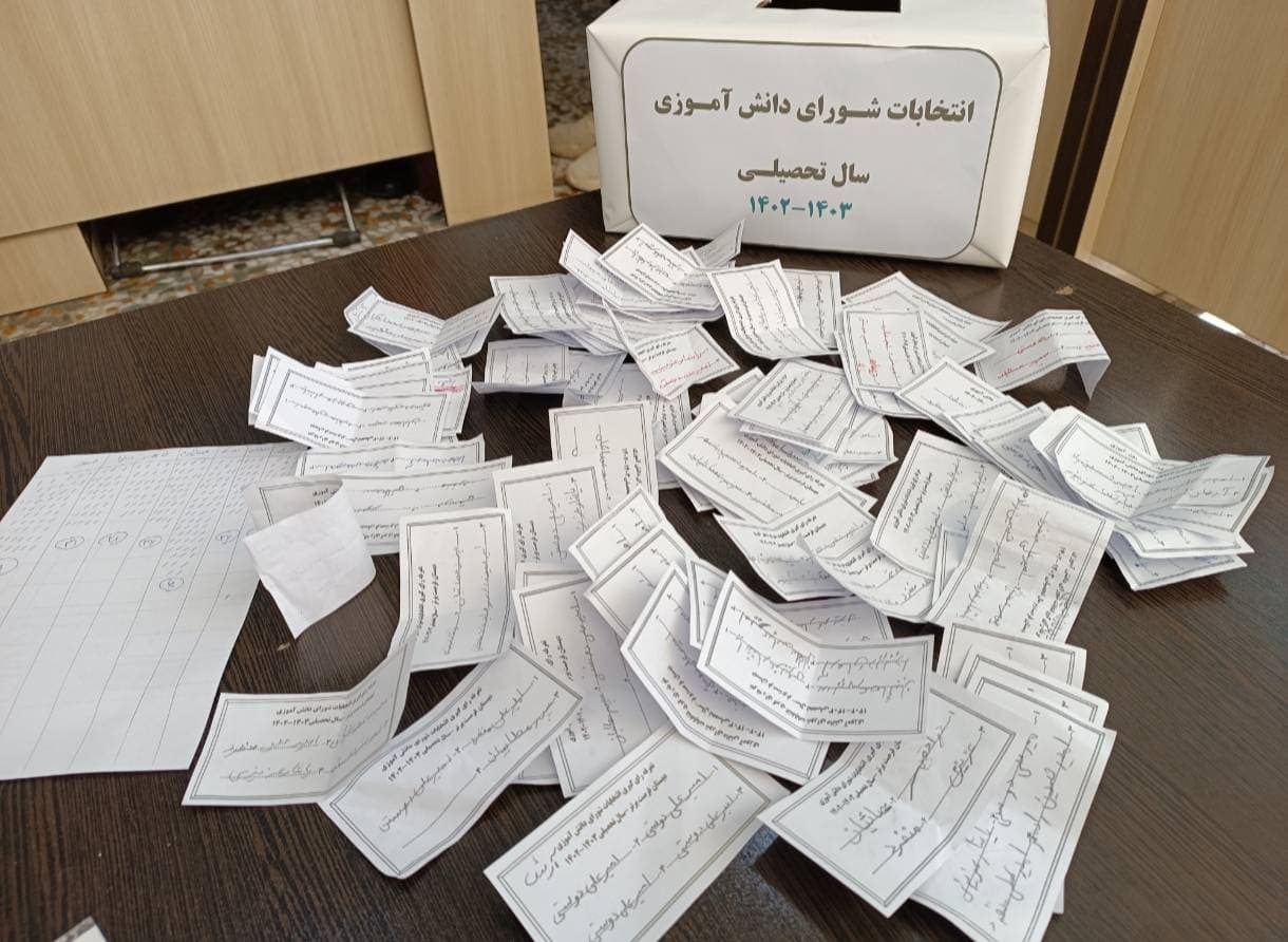 پیش دبستان و دبستان فرصت برتر